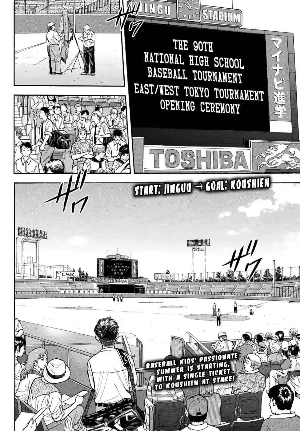 Daiya no A - Act II Chapter 141 16